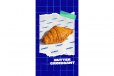 Butter Croissant