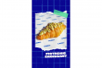 Pistaschio Croissant