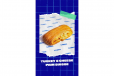 Turkey and Cheese Pain Suisse