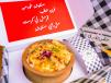 Umm Ali Fokhara