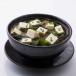 Miso Soup