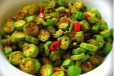 Okra Vegetables