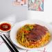 Duck Chow Mein –Stir-Fried Noodles