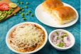 Cheese Pav Bhaji (2 Pcs)