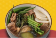 Sinigang na baka