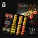 Sushi Box for 20 - Veg
