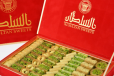 Premium Velvet Assorted Baklawa 1 Kg