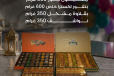 Eid Package 7