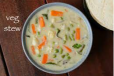 Vegetable Stew