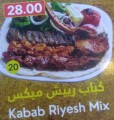 Kabab Riyesh Mix
