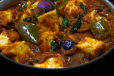 Kadai Paneer