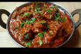 Mutton Bhuna