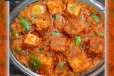 PANEER TIKKA MASALA