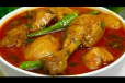 Aloo Chicken