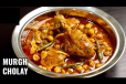 Chana Chicken