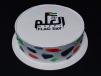 Uae Flag Desing Cake 6