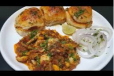 Egg Masala Pav