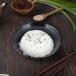 Jasmine Rice