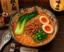 Tan Tan Ramen