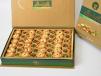 Aish El Bolbol Baklava Mix Box 600gm