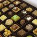 Mixed Petit Four 300G