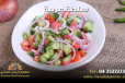 Arabic Salad