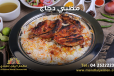 Half Chicken Madhbi