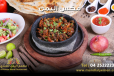 Mix Liver ( Liver , Meat )