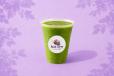 Green Machine