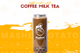 Coffee Milk Tea