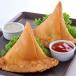 Samosa - Veg
