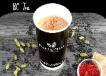 Zaffron Tea Large
