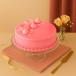Silky Strawberry Flavored cake - 1kg