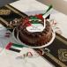 UAE Pride Celebration Cake