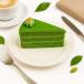 Pistaccio Cake