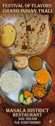 Thali