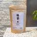 Matcha Ceremonial Grade (100g).