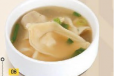 Wonton Soup
