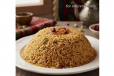 Plain Afghani Rice