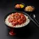 Gochujang Shrimp Deopbap
