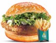 Khaleej Burger