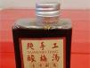 Jianghu Plump Juice