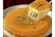 Normal Kunafa