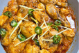 Chicken Karahi