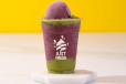 Acai Pistachio Kunafa Cup