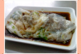 Beef Chang Fen