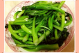 Chinese Flowering Cabbage With Garlic