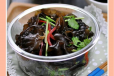 Black Mushroom Green Sauce Salad Small Bowl