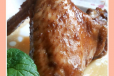 Braised Chicken Wings Small Bowl