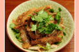 Cold Tripe Small Bowl